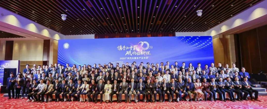 【喜讯】长沙睿博新媒体营销策划有限公司入榜“2020中国汽车经销商集团百强排行榜”(图1)
