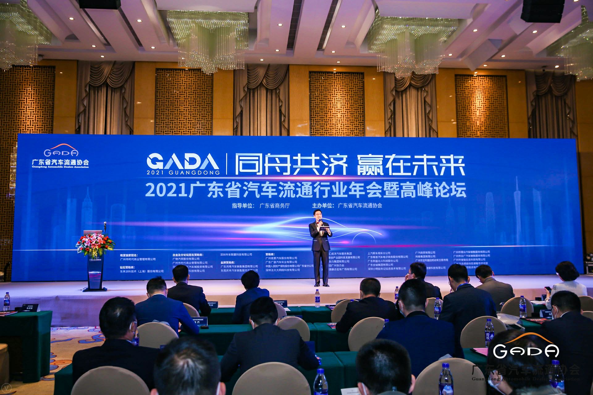 喜讯丨长沙睿博新媒体营销策划有限公司荣获省汽车流通行业颁奖礼13项大奖(图1) 喜讯丨长沙睿博新媒体营销策划有限公司荣获省汽车流通行业颁奖礼13项大奖(图1)