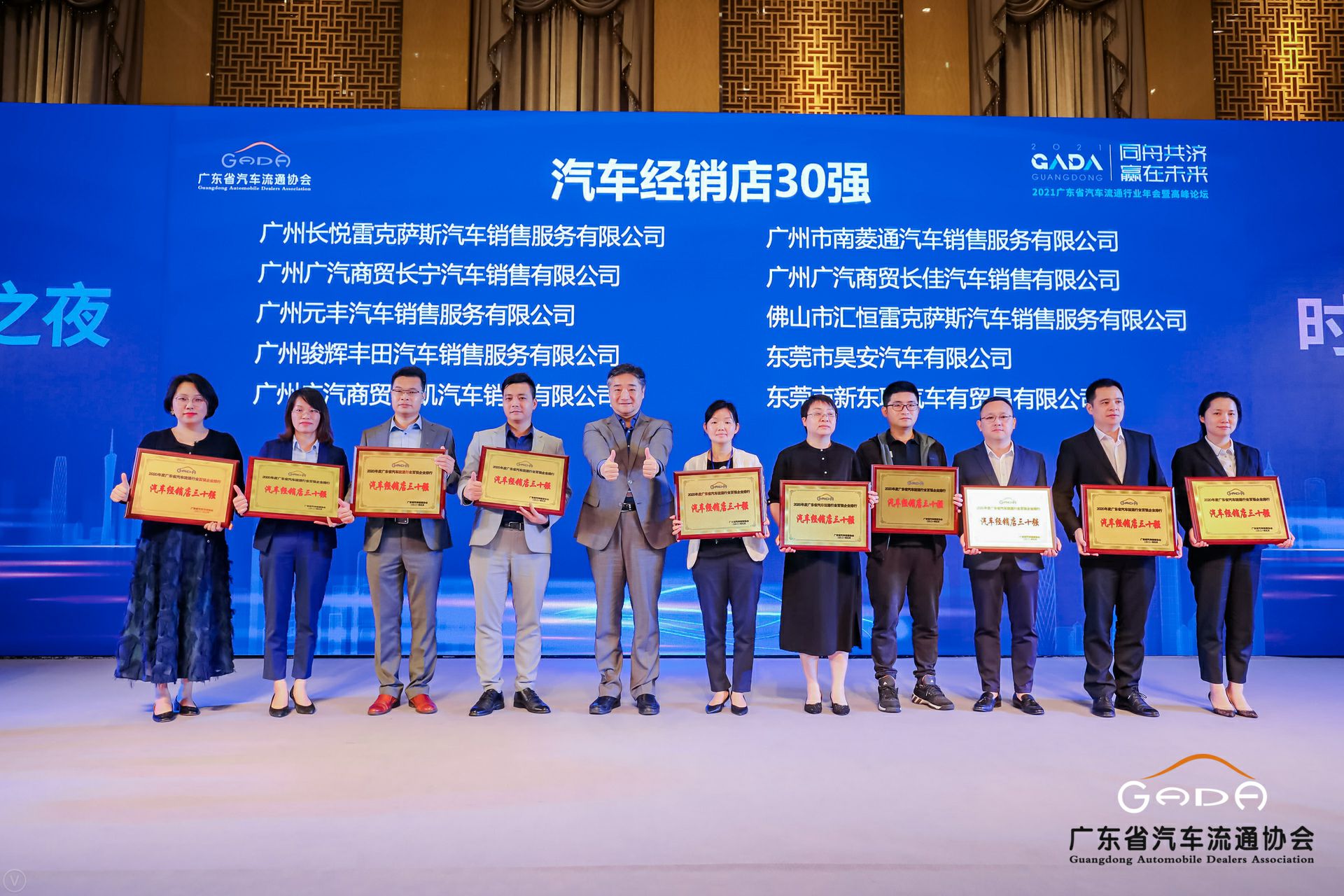 喜讯丨长沙睿博新媒体营销策划有限公司荣获省汽车流通行业颁奖礼13项大奖(图7) 喜讯丨长沙睿博新媒体营销策划有限公司荣获省汽车流通行业颁奖礼13项大奖(图7)