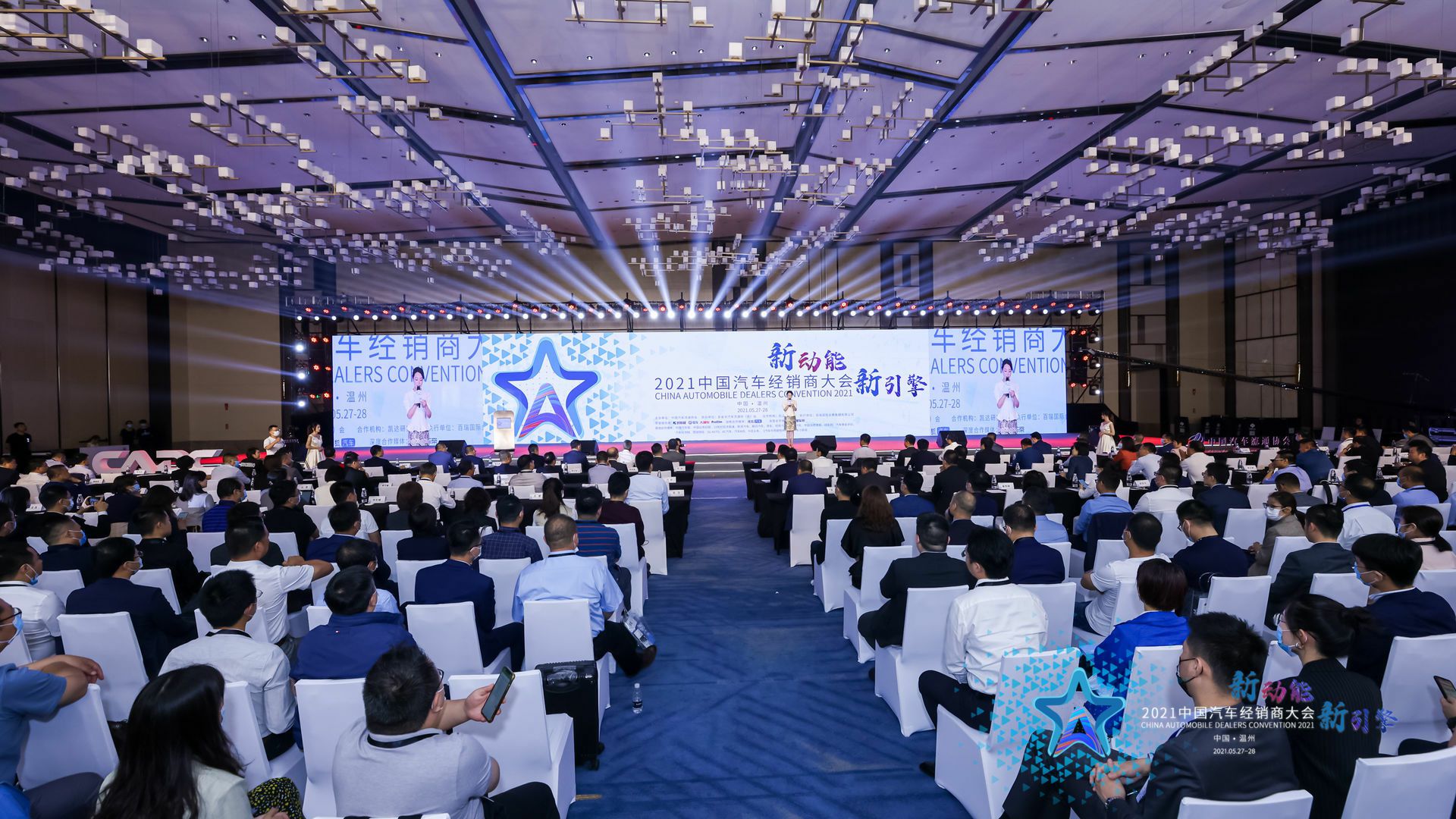 喜讯丨长沙睿博新媒体营销策划有限公司荣登2021年中国汽车经销商百强排行榜第33位(图1) 喜讯丨长沙睿博新媒体营销策划有限公司荣登2021年中国汽车经销商百强排行榜第33位(图1)